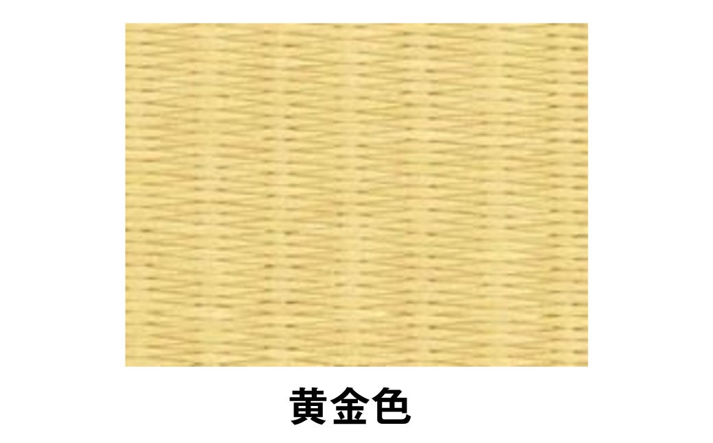 ポータブル畳 ヘリナイヤン HERINAIYAN 黄金色 | BAN-SICK M75S16