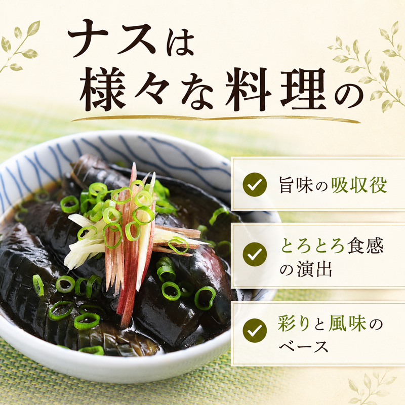 【先行受付】 【2回定期便】 安田町産 「超」 訳あり ナス なす なすび 1kg  新鮮 野菜 茄子 産地直送 季節限定 夏野菜 ふるさと納税茄子  ふるさと納税なすお漬物 漬物 味噌汁 みそ汁 マ