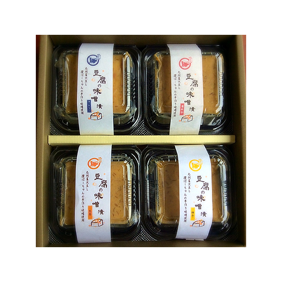味噌漬け 豆腐 発酵食品 食べ比べ 4種 豆腐の味噌漬け 接待の手土産セレクション2017 受賞 とうふ 加工食品 _イメージ2