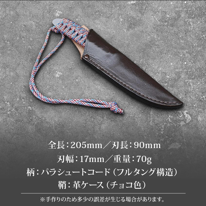 土佐鍛 アングラーナイフ 土佐オリジナル白鋼 | ナイフ キャンプ アウトドア 打刃物 土佐 鉈 なた 職人 山林 狩猟 刃物 薪割り ハンドメイド 釣り 伝統 工芸 高知県 南国市