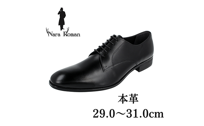 
                  大きいサイズ ビジネスシューズ 29.0～31.0cm 3E 本革 奈良ロマン 革靴 メンズ ビッグサイズ 紳士靴 幅広 NR-2306 ブラック 黒 紐靴 軽量 軽い 通気性 社会人 通勤 日本製 大和郡山市 奈良県 BN002 [№5990-0694]
                