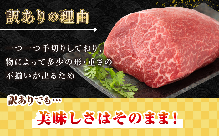 【訳あり】長崎和牛 モモブロック（ローストビーフ用等）約500g〜600g《壱岐市》【株式会社MEAT PLUS】肉 牛肉 和牛 モモ ステーキ ブロック 訳あり ご褒美 ギフト 贈答用 ご褒美 冷凍