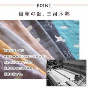 三河木綿　6重織ガーゼ　フェイス＆バスタオルセット_スノーブルー【G0514】