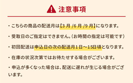 【全3回定期便】昔懐かしいホクホクのかんころもち3種セット さつまいも よもぎ 紫芋 かんころ餅 食べ比べ 五島市/ル・モンド風月 [PCT007]