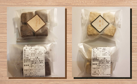 【ふるさと納税】 菓子の実 10袋ギフト お祝い 贈答品 中元 歳暮 お菓子 菓子 おやつ クッキー ポルポローネ 人気 ふるさと納税 ふるさと 人気 おすすめ 送料無料 兵庫県 三田市