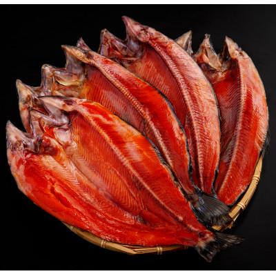 ふるさと納税 小清水町 開き桜ます一夜干し4枚セット