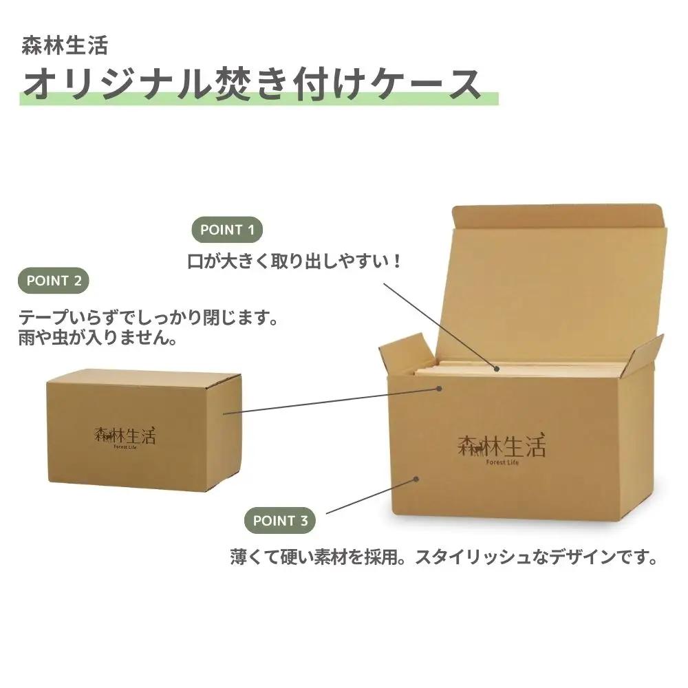 東濃ひのき 焚き付け 薪 約1.6kg【飛騨フォレスト】【43-23】