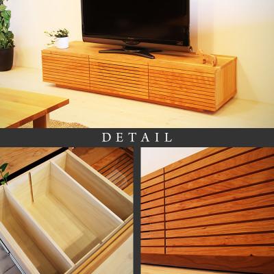 ふるさと納税 大川市 【大川家具】無垢材　テレビボード　風雅　ローボード　幅1500【設置付き】ブラックチェリー |  | 02