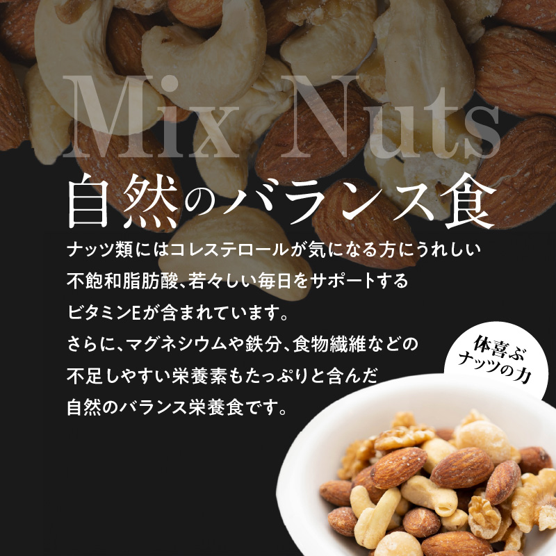 【みんな喜ぶパーティーサイズ】大人数向けのギフトに最適 無塩素焼き4種のミックスナッツ15P＆こだわりの低温焙煎コーヒー15P　贈答 ギフト お歳暮 お中元 プレゼント 贈り物 アーモンド カシューナ