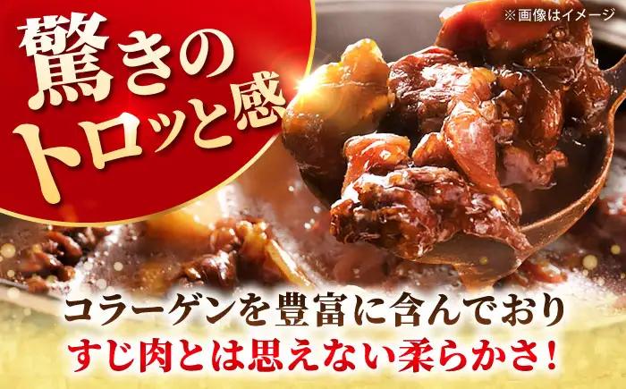佐賀牛 牛すじ肉 1kg 和牛牛すじ A5 スピード発送[FCX002]