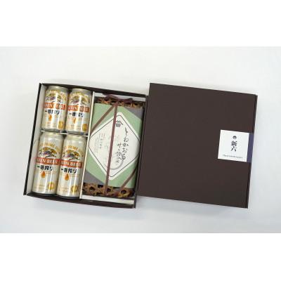 ふるさと納税 取手市 キリンビール「一番搾り」・新六の奈良漬竹籠入り(5種)セット |  | 01