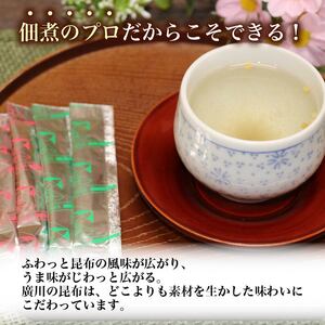 梅昆布茶 5g×200本 調味料 として使える お茶 茶葉 お茶っ葉 ティー ティータイム 昆布 国産 塩 梅 南高梅 梅干し しそ 紫蘇 さっぱり 隠し味 天ぷら 漬物 スープ お茶漬け 小分け 美