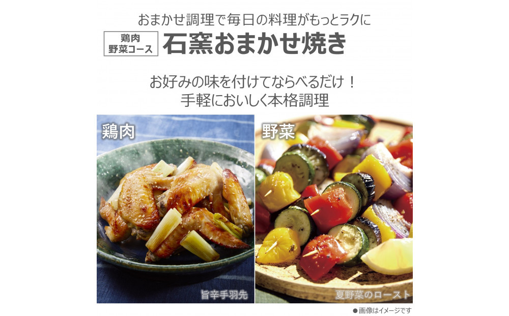 東芝　石窯ドーム　角皿式スチームレンジ　ER-D70B(W)