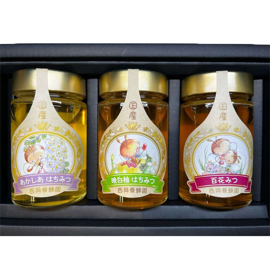 ＜西岡養蜂園＞化粧箱入　国産蜂蜜350g×3（あかしあ蜂蜜・百花蜂蜜・晩白柚蜂蜜）