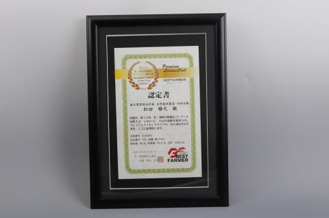 【令和7年産】ベストファーマー 自然栽培農家「四郎兵衛」の お米 姫ごのみ 5kg 白米 精米 無農薬 無肥料 無除草剤 による 自然栽培米