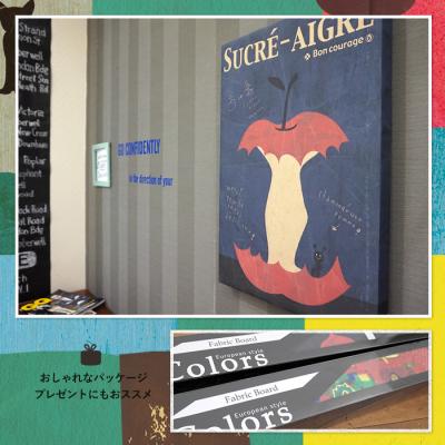 ふるさと納税 八尾市 大原そう×Colors ファブリックパネル「The apple which I bit」(A195) |  | 01