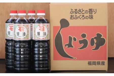 醤油 カネシチ 濃口 4本 セット | 醤油 詰め合わせ