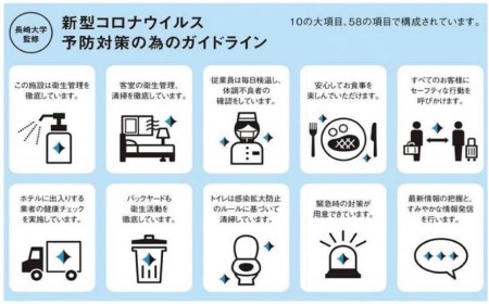 小浜温泉宿泊プラン「旅館國崎　離れ【やまぼうし】」2名様 1泊2食付 [結デザイン有限会社 長崎県 雲仙市 item0167] 温泉 旅館 小浜温泉 宿泊