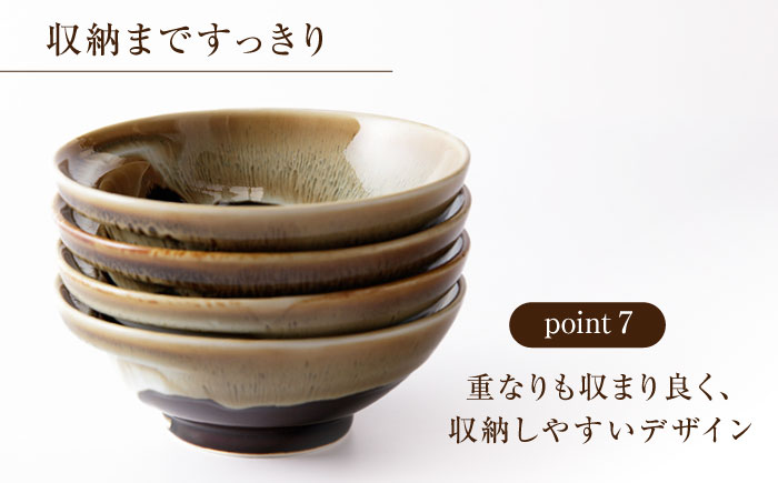 ＜有田焼＞【其泉】Cacomi 白釉流し 4枚セット 佐賀県/株式会社賞美堂本店 [41APAQ030]