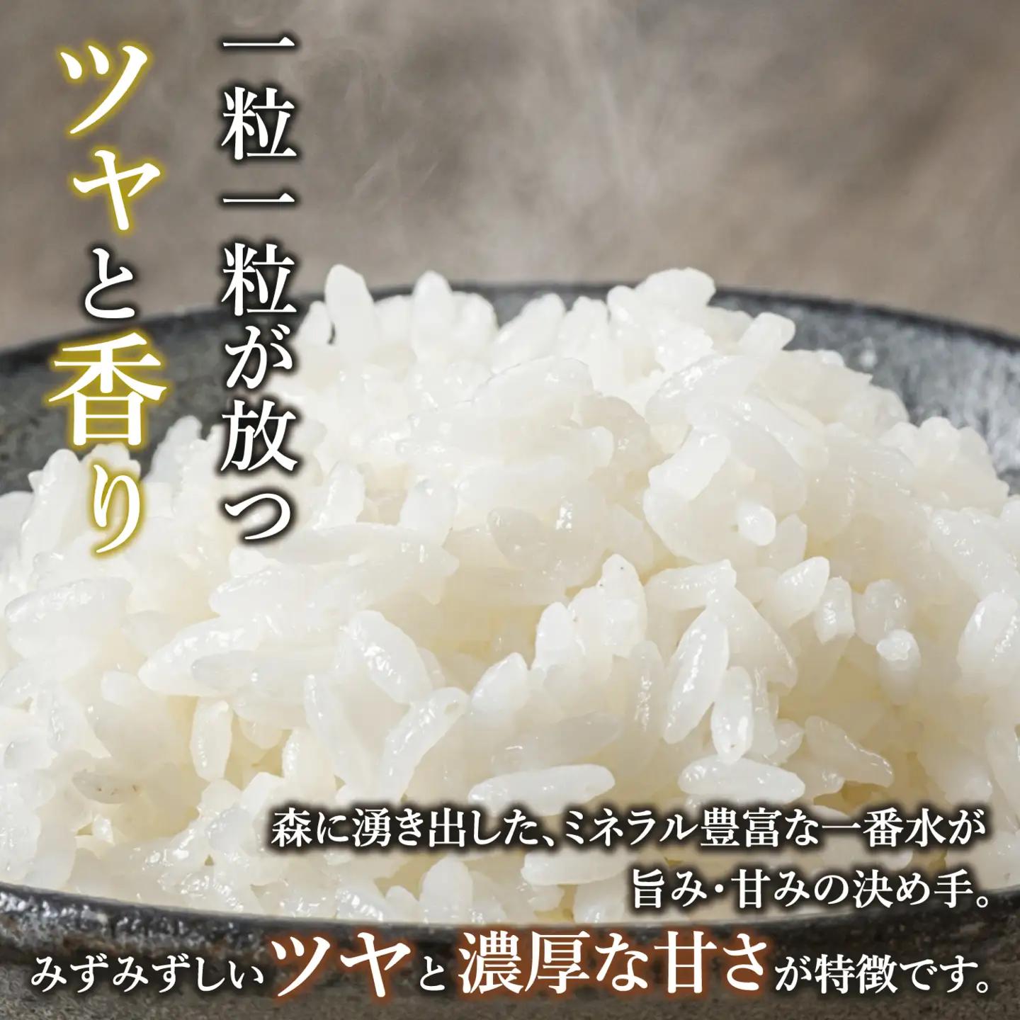 【新米予約】極上のコシヒカリ「七〇八米（なおやまい）【極】」5kg (By-006)