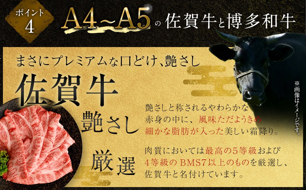【食べ比べ】 佐賀牛 & 博多和牛 リッチな霜降り 大判 切り落とし 2kg (500g×4) / 2種類 黒毛和牛 黒毛和種 和牛 牛肉 お肉 肉 霜降り 九州 福岡県 太宰府市 冷凍