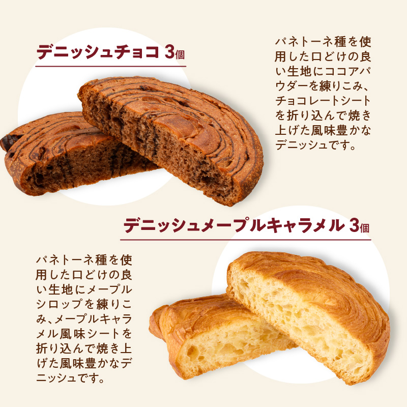 【賞味期限60日間】コモパン　こまきふるさとセット（24個入り）／災害用備蓄 保存食 非常食 防災グッズにも