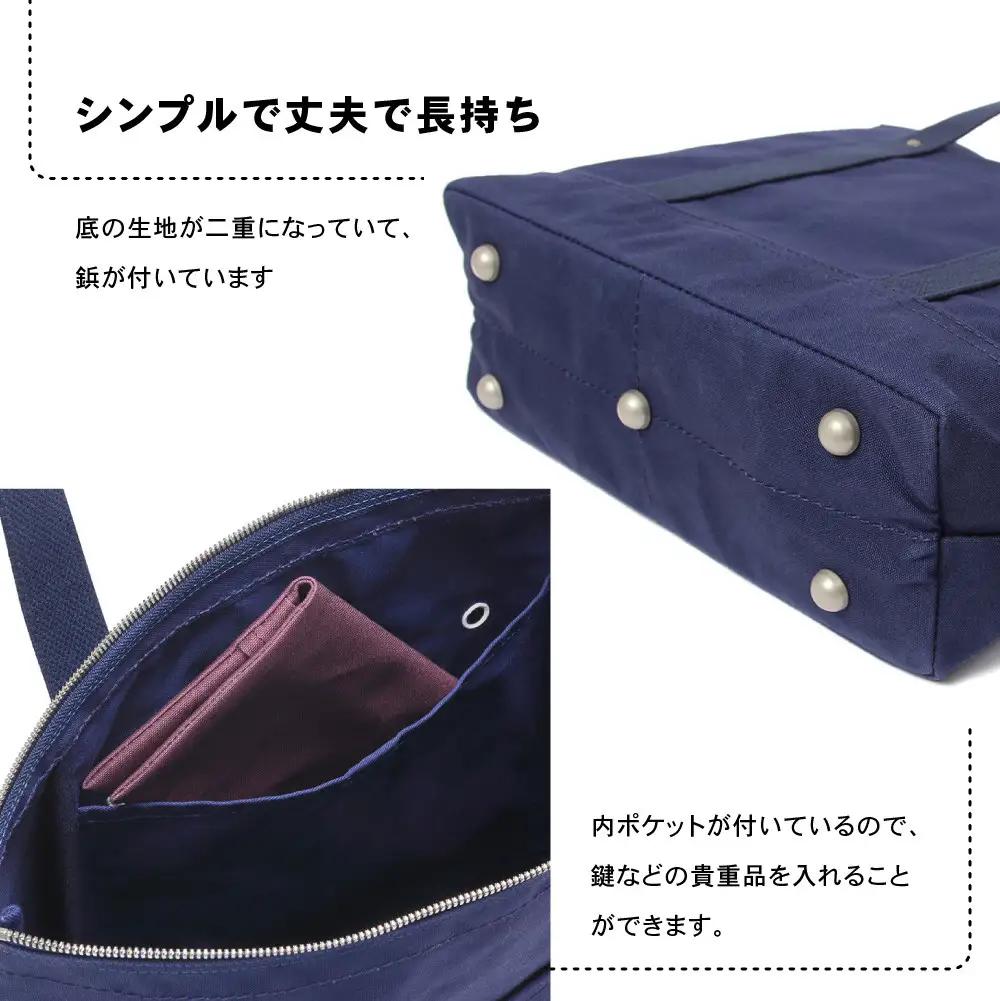 【一澤信三郎帆布】綿帆布製手さげかばん H-30 紺｜京都 東山 帆布かばん 人気ブランド