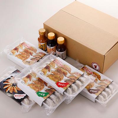 ふるさと納税 大牟田市 福岡エンジェル餃子の大満足セット |  | 03