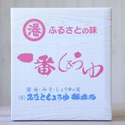 ふるさと納税 宇城市 みなとしょうゆ 1Lサイズ 3種セット |  | 01
