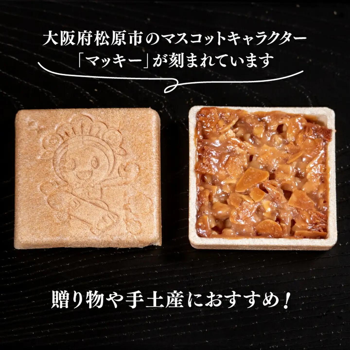 フロランタン 最中 15個 ( キャラメル アーモンド 焼き菓子 フロランタン )