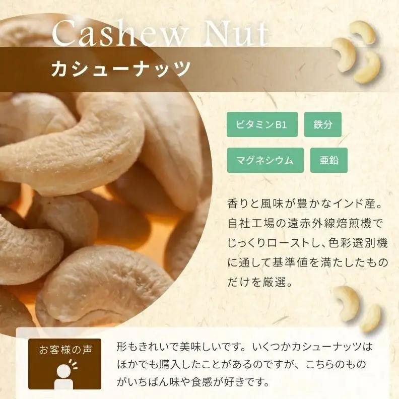 ミックスナッツ 素焼き 3種 20g×9袋 加工食品 お菓子 詰合せ 素焼きミックスナッツ 小分け