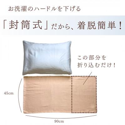 ふるさと納税 亀岡市 <京都金桝> 枕カバー 43×63cm用 アイボリー 綿100% 封筒式 国産(エフィットプレーン) |  | 03