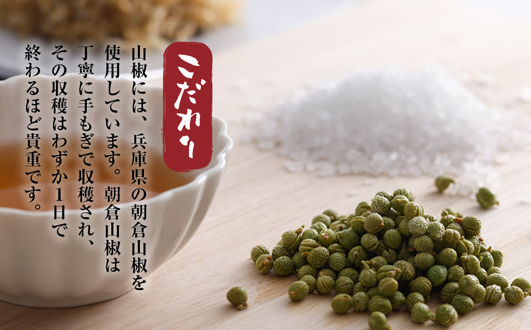 淡路島の佃煮会社が炊き上げた