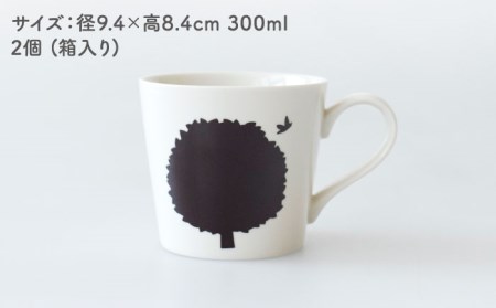 【美濃焼】 温度で変化する器 温感 マグカップ  2個 『フォレストライフ』【丸モ高木陶器】 食器 ペア マグ カップ コーヒーカップ おしゃれ セット 磁器 自然 木 動物 かわいい 白 ホワイト 
