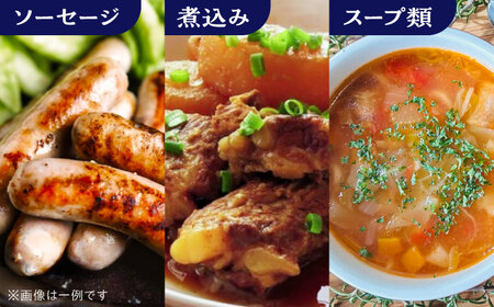 『香心ポーク』 加工品 詰め合わせ おまかせ 7品 セット 約1.2kg A5B2 豚肉 冷凍 熊本県産 [AYCK022]