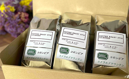 【 定期便 3ヵ月 】 エメラルドマウンテン コーヒー粉600g(200g×3袋) COFFEE ROAST 3710みなと 珈琲焙煎所 ブレンド コーヒー 珈琲 飲み物 飲料 連続 お届け コーヒー