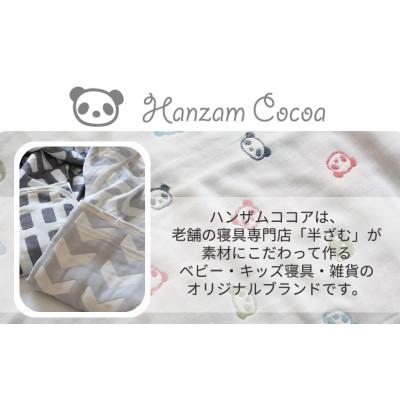 ふるさと納税 都留市 おなかけっと【HanzamCocoa】無地　ブルー×グレー　ハーフサイズ(100×140cm) |  | 03