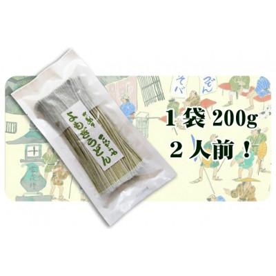 ふるさと納税 まんのう町 【讃岐うどんのこんぴらや】半生『よもぎうどん』 (6袋×200g) |  | 02