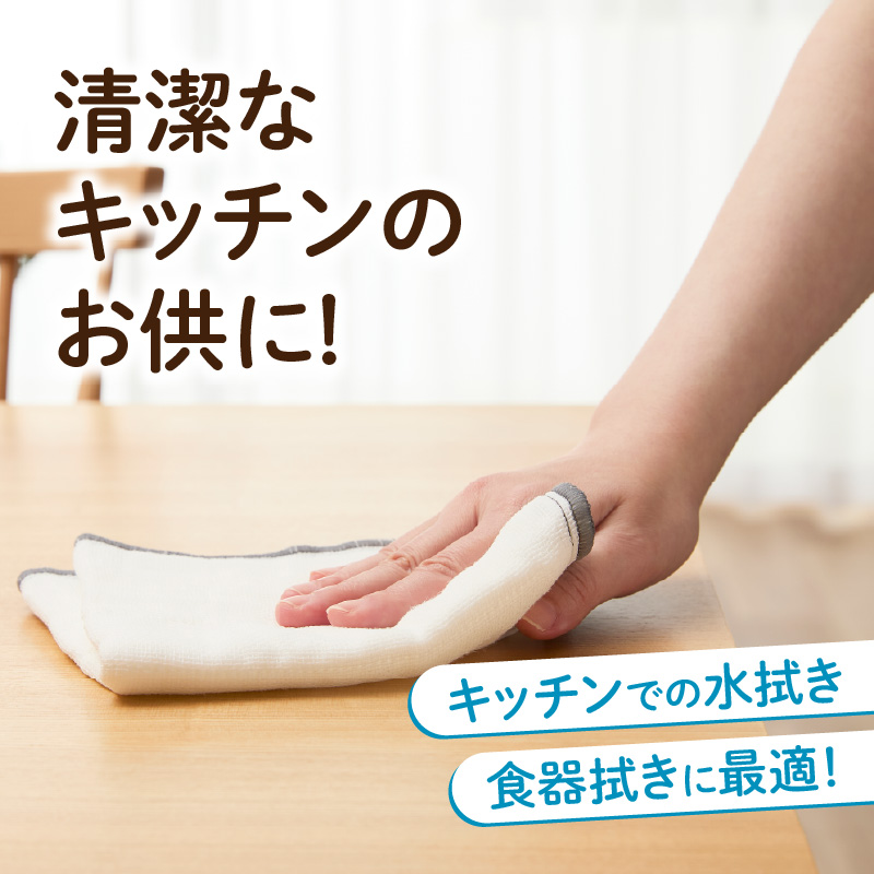 ★福祉施設応援品★ かやふきん ３枚セット 施設への寄附あり 福祉施設応援品 ３枚 セット ふきん キッチンクロス 台布きん 台拭き 食器拭き 福祉 障がい福祉 福祉事業所 支援 キッチン 愛知県 小