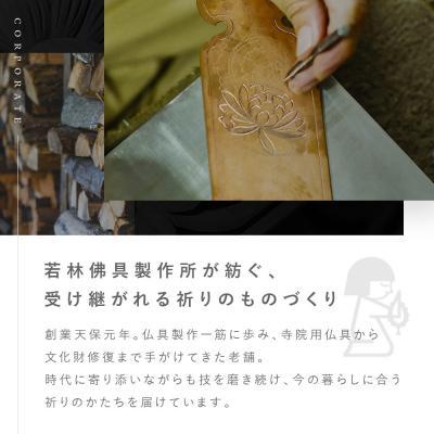 ふるさと納税 京都市 【若林佛具製作所】ちょっと良い 京お香<金木犀>3箱セット|京都 老舗仏壇店 お香 人気 |  | 01