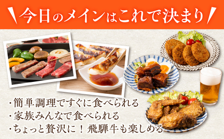 惣菜 5回 定期便｜惣菜