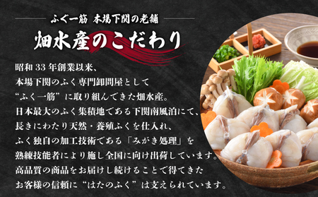 天然ふぐ鍋 2~3人前 冷凍 ふぐ ID