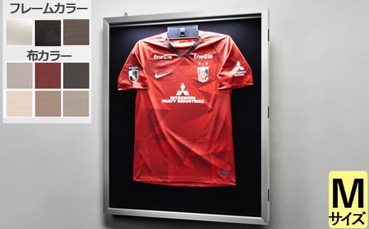 ユニフォーム額 Mサイズ フレーム色:オーク(濃い茶の木目調)×背景布色:ベージュ  HSR-901-9 ユニフォームケース ユニフォームフレーム ユニフォーム額縁 額縁 フレーム M インテリア 額 野球 サッカー ラグビー スポーツ スポーツ用品 記念 記念品 サイン サイン入り 保存 保管 飾り 置物 思い出 青春 アルナ 額 額縁 ギフト プレゼント お中元 お歳暮 お祝い 贈答用 贈答 父の日 母の日 誕生日 敬老の日 送料無料 精肉 クリスマス 大容量 簡単 冷凍 贈答用 贈り物 国産 鹿児島