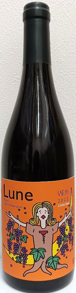 【ふるさと納税】赤ワイン＜リュンヌ＞ 750ml×1本 ｜ ワイン ライトボディ メルロー カベルネ・ソーヴィニヨン・カベルネ・フラン ブレンド 国産 千曲市 長野県産 信州