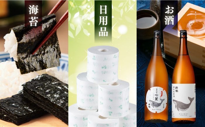 【あとから選べる】高知市ふるさとギフト 9万円分/ かつおのたたき 日本酒 海苔 スイーツ パン 海鮮 かつお 牛肉 ケーキ ア