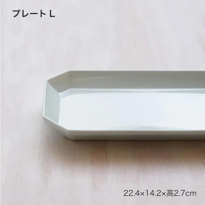 【波佐見焼】八角シリーズ 6点セット うす瑠璃・青磁 皿 食器 カップ【和山】 [WB23]  波佐見焼