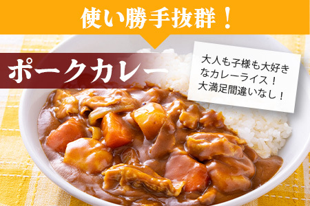 HB-50 THE HOUBOQ 豚肉こま切れ【合計10Kg】【用途は無限大】大人気 人気 ランキング上位 おすすめ オススメ 秘境 肉 国産 豚肉 こまぎれ こま切れ 小間切れ 細切れ 大容量 多用