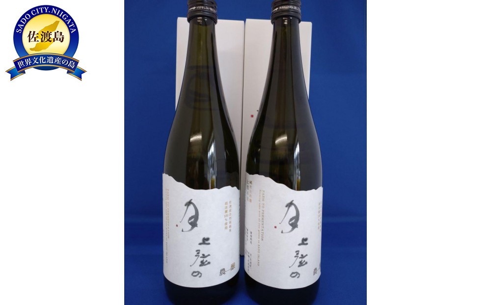 
            年に一度の限定酒 金鶴 純米大吟醸 「上弦の月」 扱いやすい720ミリ ２本
          