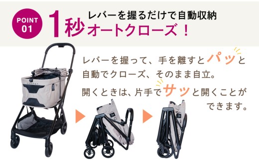 【コンビ】コムペット ミリミリ オートＮ サンドバーベージュ(BE) 119599 combi コンビ キャリー一体タイプ 軽量コンパクト 軽量 通気性 清潔 コンパクト収納 自動収納ペットカート 2