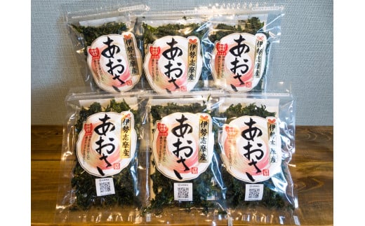 伊勢志摩産　あおさたっぷり6袋セット / 三重 伊勢志摩 志摩 海藻 わかめ ワカメ 新鮮 新物 朝食 朝 ご飯 米 味噌汁 お吸い物 スープ 天ぷら かき揚げ お茶漬け うどん ラーメン パスタ 小分け お手軽 簡単 〔007-06〕